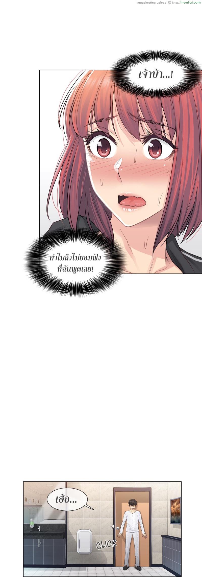 สัมผัส เพื่อปลดล็อค 5 - แผ่น 15