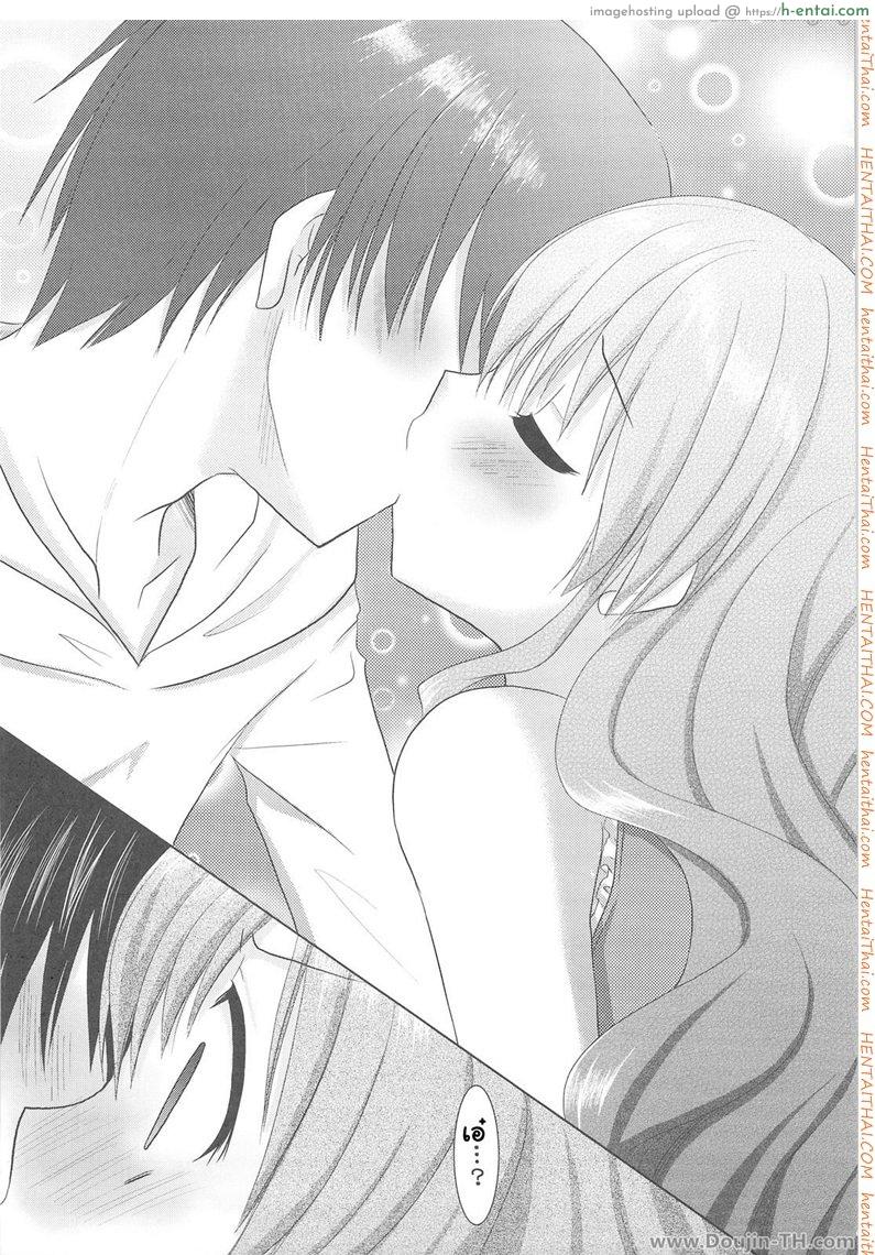 รอบนี้แค่ซ้อม รอบหน้าเอาจริง - แผ่น 9