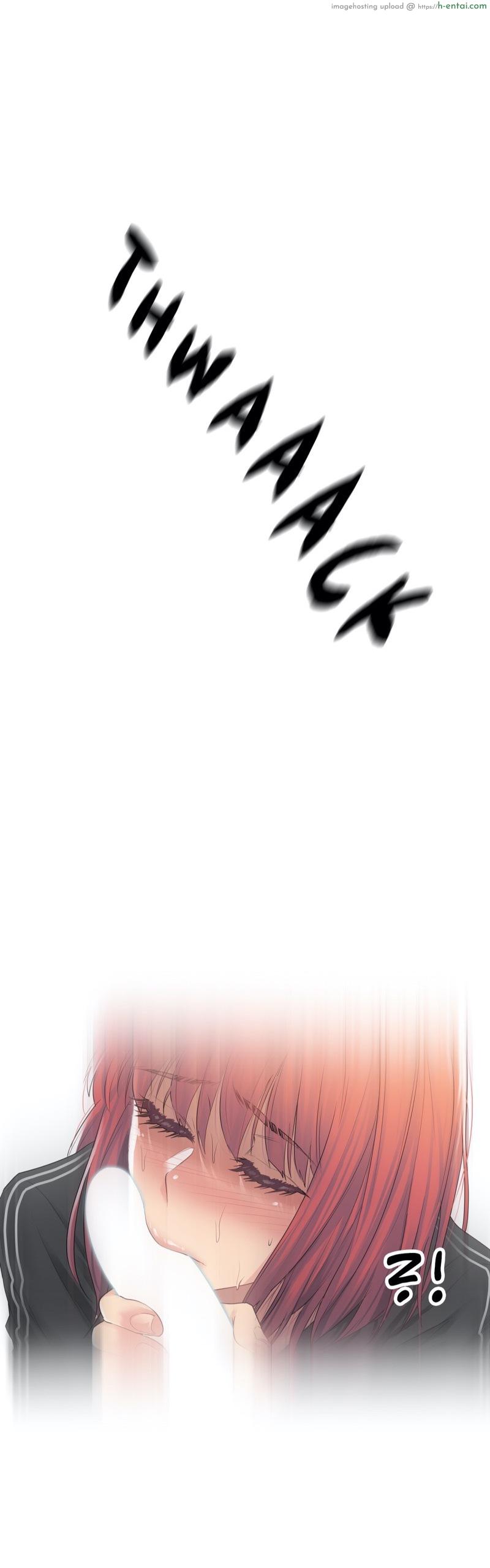 สัมผัส เพื่อปลดล็อค 5 - แผ่น 24