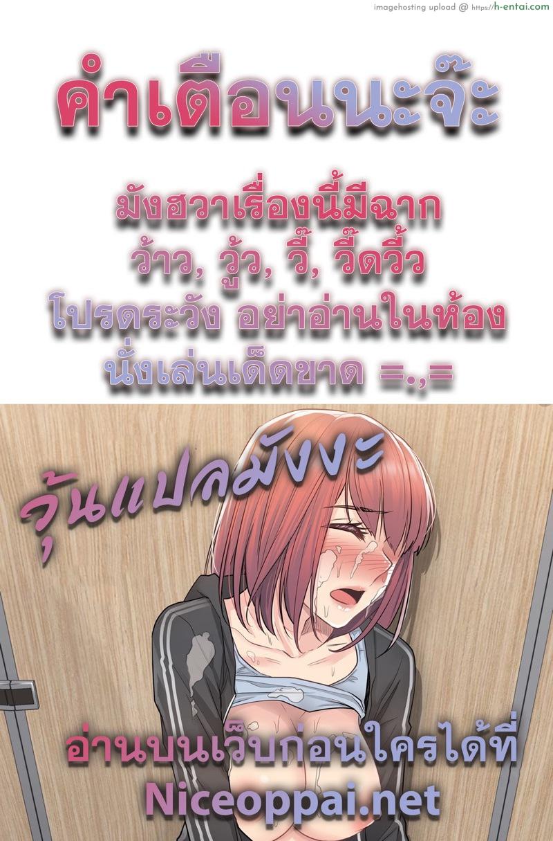 สัมผัส เพื่อปลดล็อค 5 - แผ่น 28