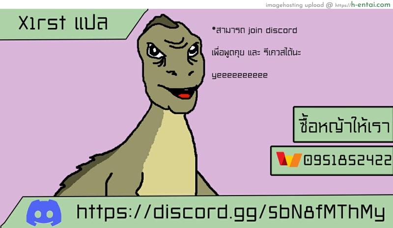 อยู่ดีๆแม่บ้านของผมก็กลายเป็นซัคคิวบัส - แผ่น 44