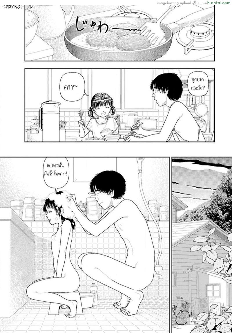 อินากะ 8 - แผ่น 4