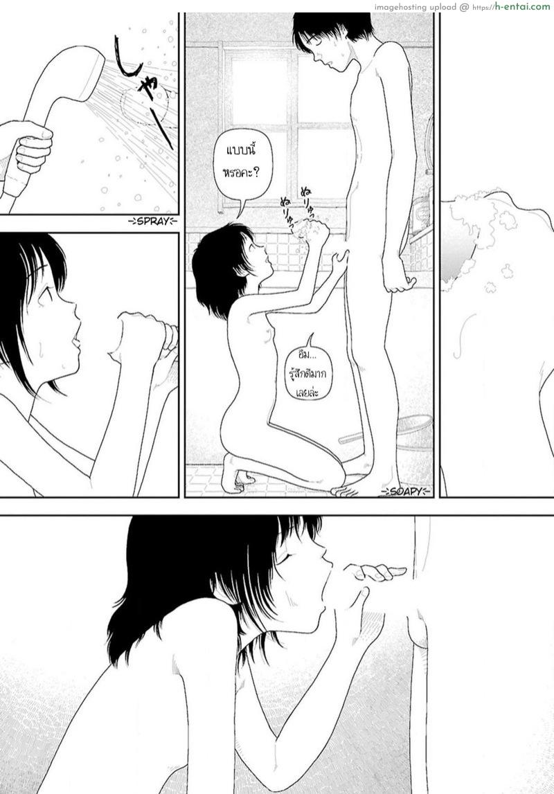 อินากะ 8 - แผ่น 5