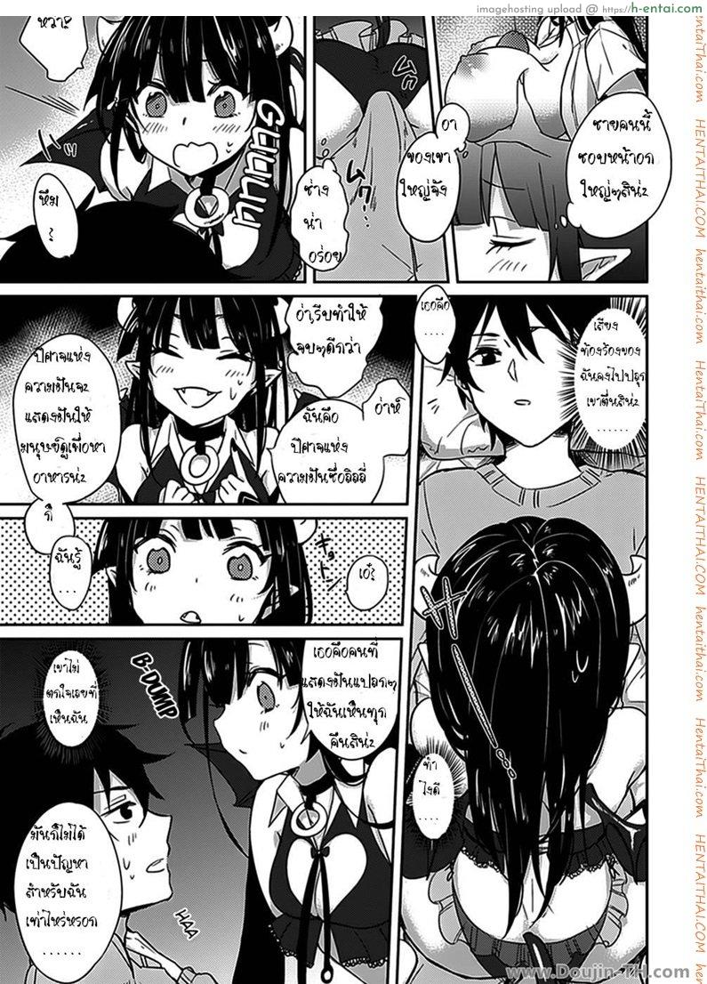 คืนนี้ฝันดี - แผ่น 3