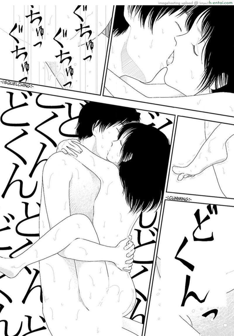 อินากะ 8 - แผ่น 8