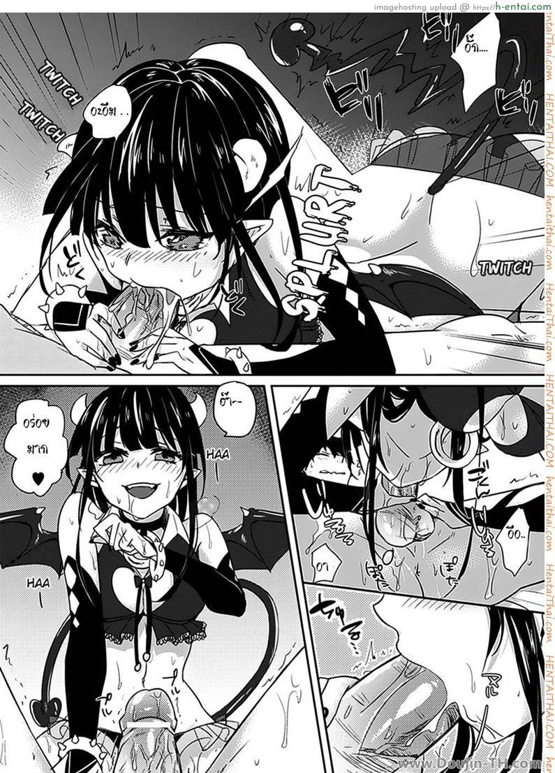 คืนนี้ฝันดี - แผ่น 5