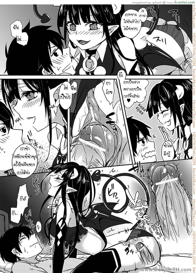 คืนนี้ฝันดี - แผ่น 7