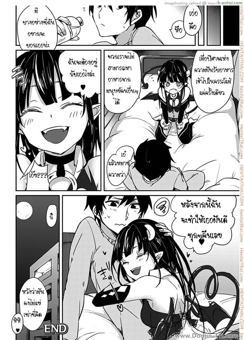 คืนนี้ฝันดี - แผ่น 16