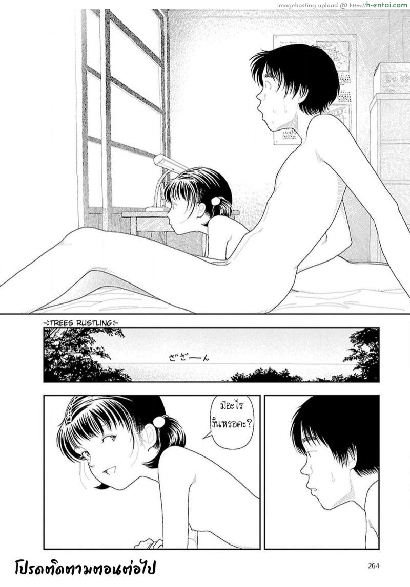 อินากะ 8 - แผ่น 30