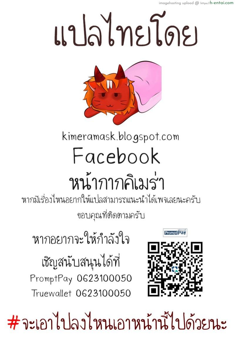 อินากะ 8 - แผ่น 31