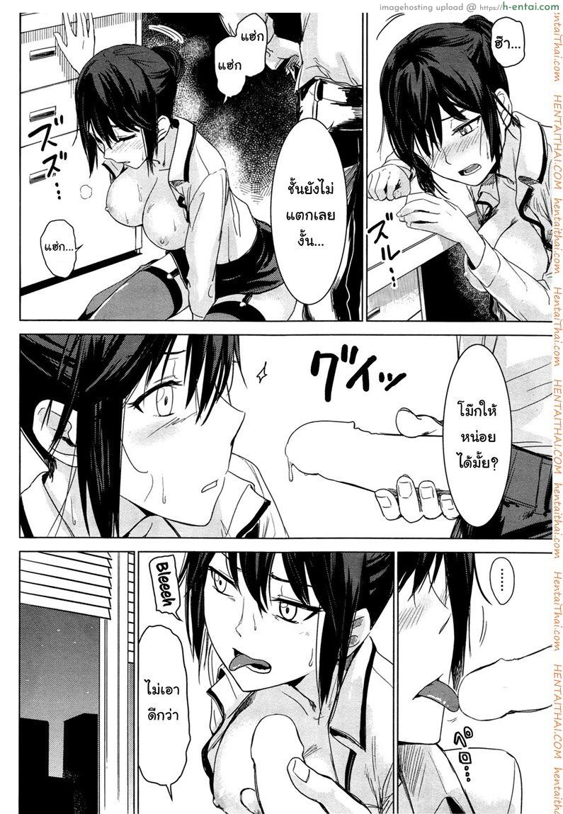 จ่ายเป็นน้ำ ค่าโอที - แผ่น 10