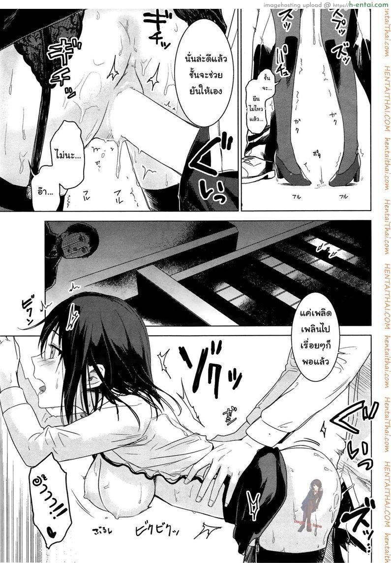 จ่ายเป็นน้ำ ค่าโอที - แผ่น 13