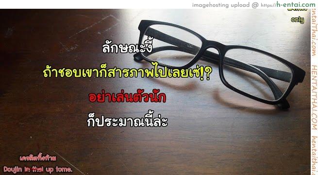 จ่ายเป็นน้ำ ค่าโอที - แผ่น 17