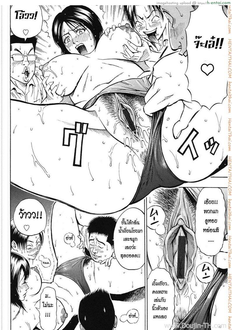 สามเกลอสุดซ่า ปะทะ ครูพละจอมโหด - แผ่น 6