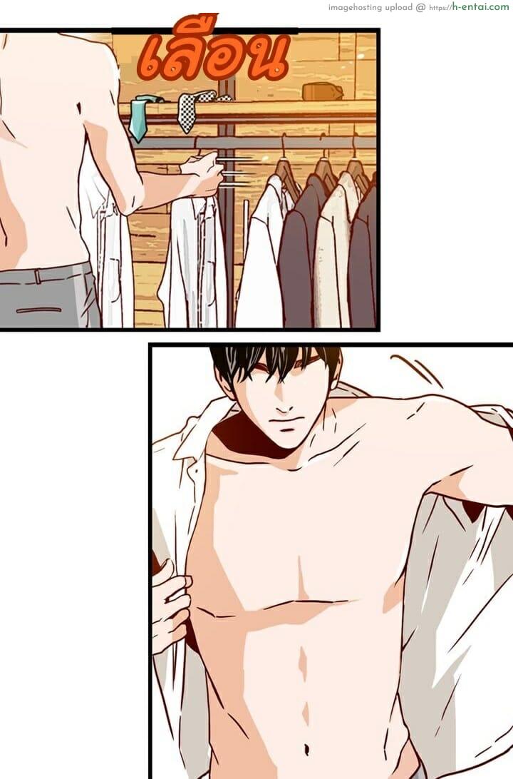 เลขาหน้าใส ป่วนหัวใจท่านรอง 2 - แผ่น 3