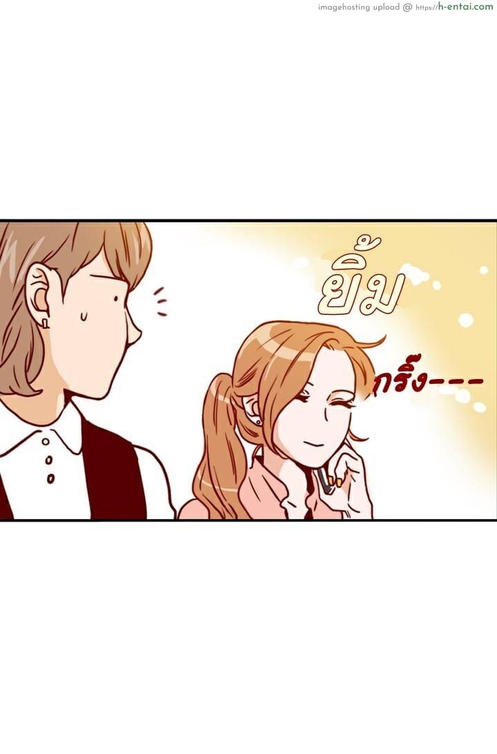 เลขาหน้าใส ป่วนหัวใจท่านรอง 2 - แผ่น 34