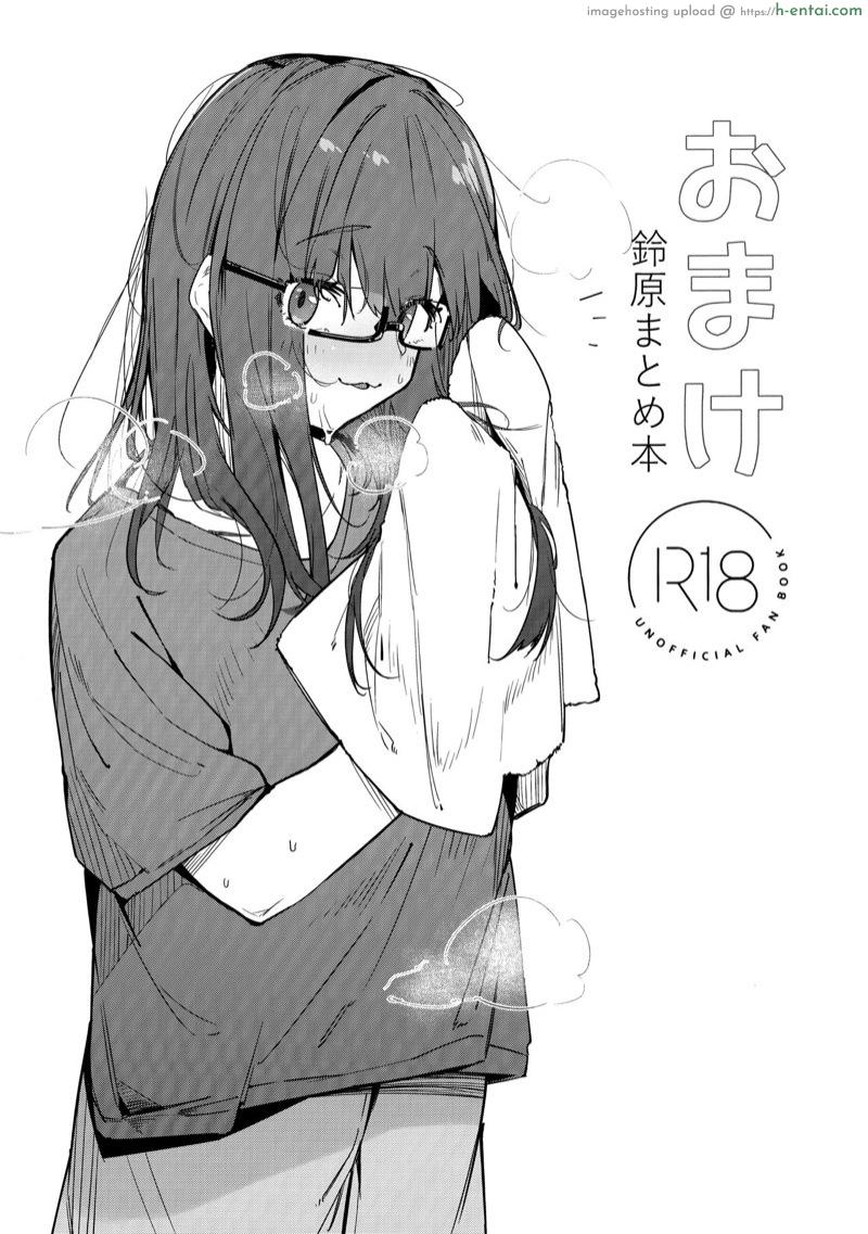 เกมทะลุจอ - แผ่น 21