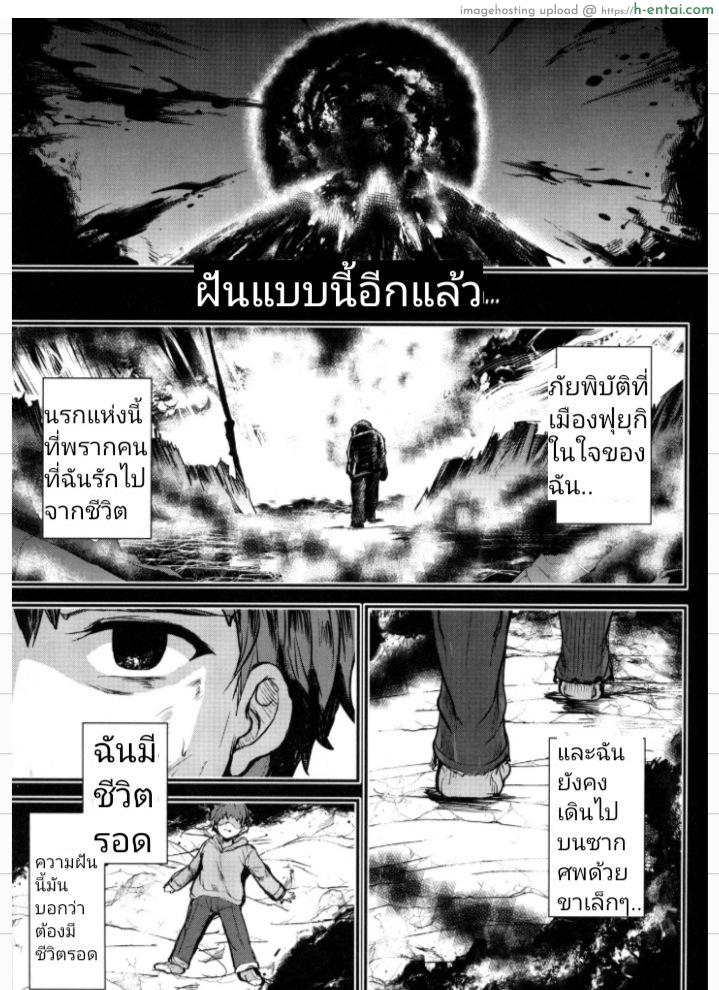 เจ็ดชั่วโคตร 2 - แผ่น 2