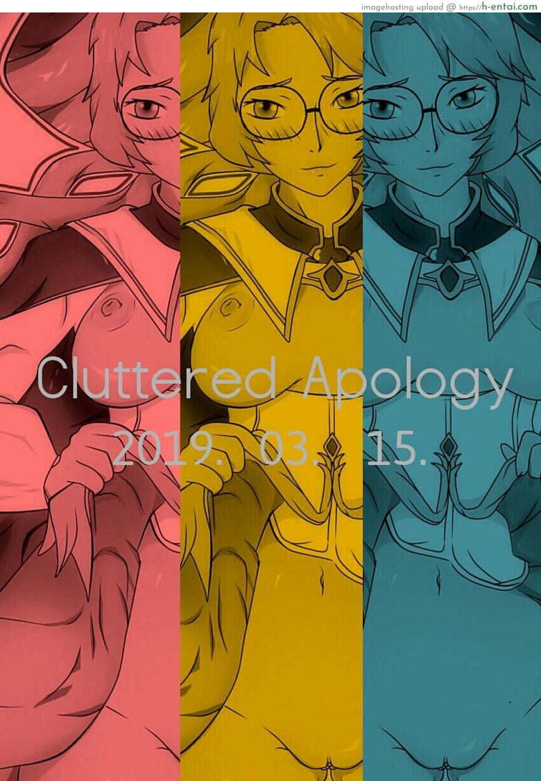 อย่าเอาบ่อย เดี๋ยวติดใจ - แผ่น 18