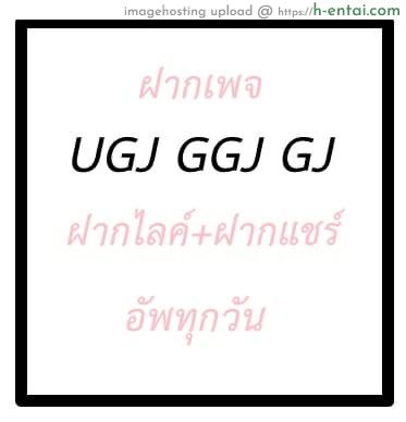 เลขาหน้าใส ป่วนหัวใจท่านรอง 3 - แผ่น 65
