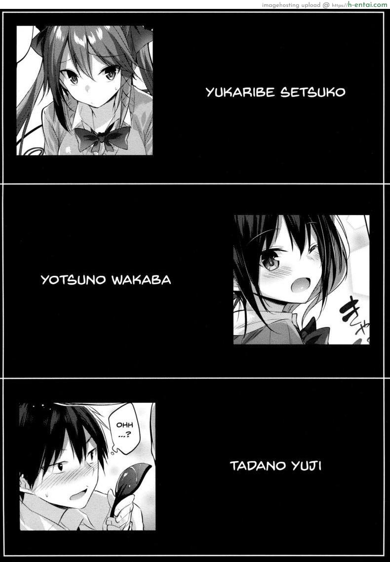 เพื่อนสมัยสาวน้อยผมเป็นซัคคิวบัส - แผ่น 20