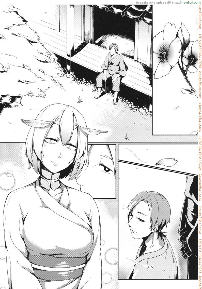 โดจิน ยอดดวงใจของผม [Nakamura Regura] Yamahime No Mayu - Mountain Princess' Cocoon (Nanbou Hitogakushiki) แปลไทย 5