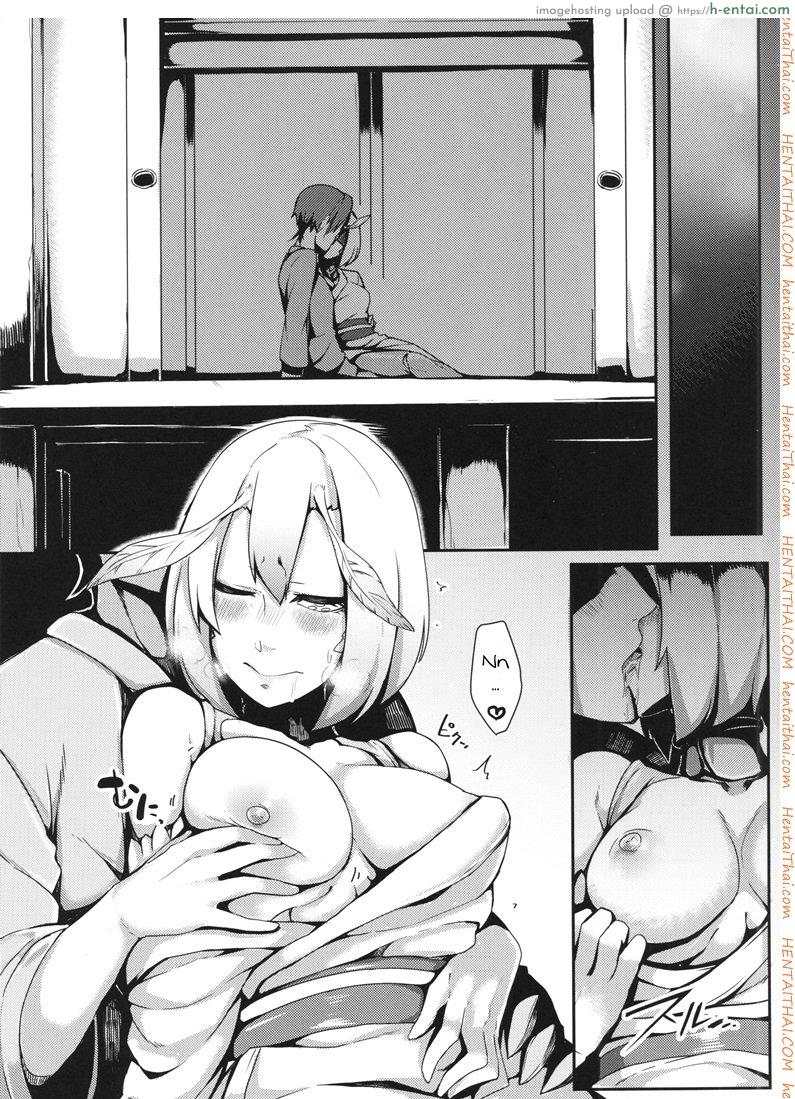 ยอดดวงใจของผม - แผ่น 8