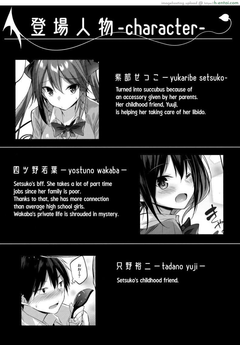 เพื่อนสมัยสาวน้อยผมเป็นซัคคิวบัส 3.5 - แผ่น 3