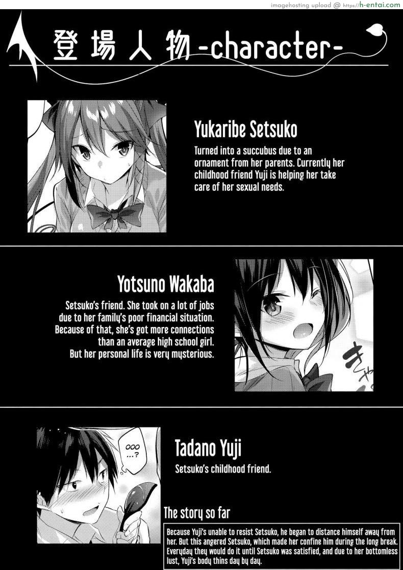 เพื่อนสมัยสาวน้อยผมเป็นซัคคิวบัส 4 - แผ่น 3