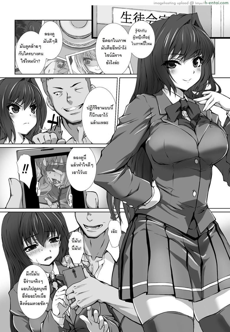 เปลี่ยนโฉมหน้า ไชน์มิราจ 7 - แผ่น 4