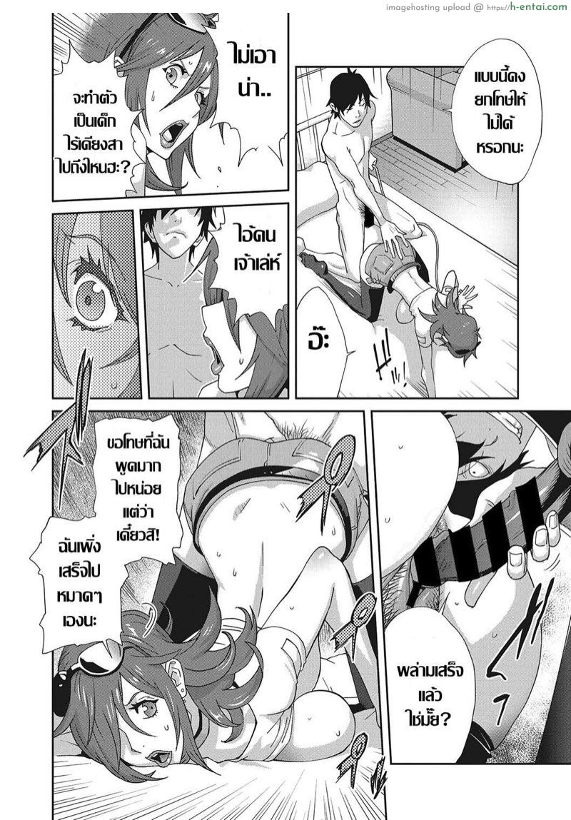 เรื่องราวคาวสวาทของผมกับพี่สะใภ้ 2 - แผ่น 16