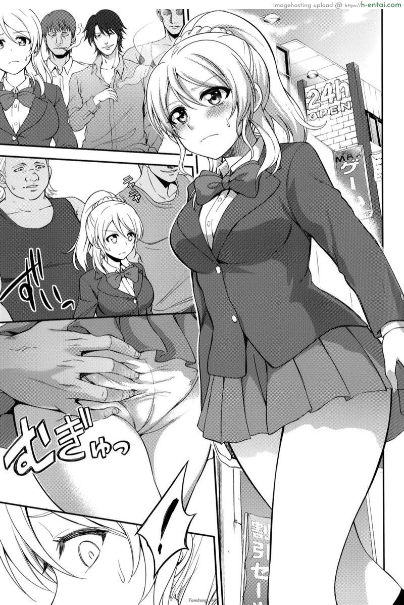 แฟนคลับตัวยง 2 - แผ่น 6