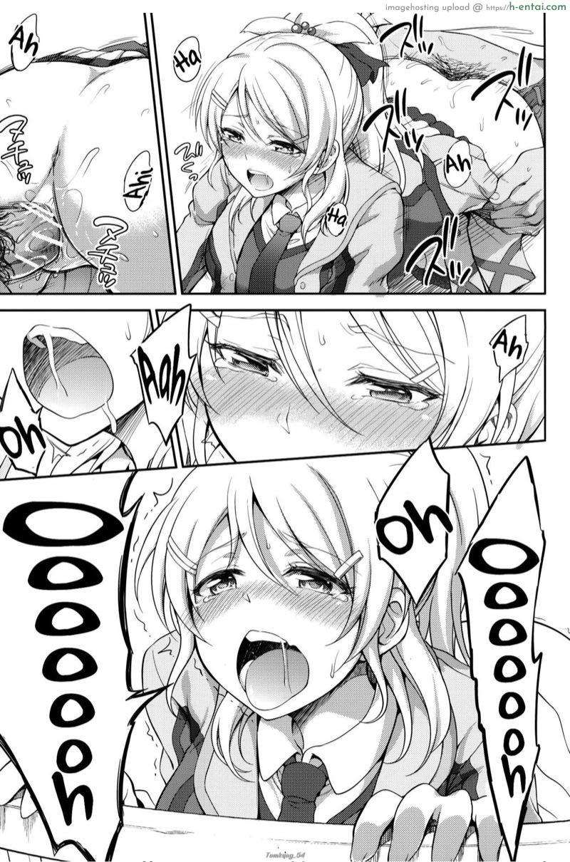 แฟนคลับตัวยง 2 - แผ่น 26