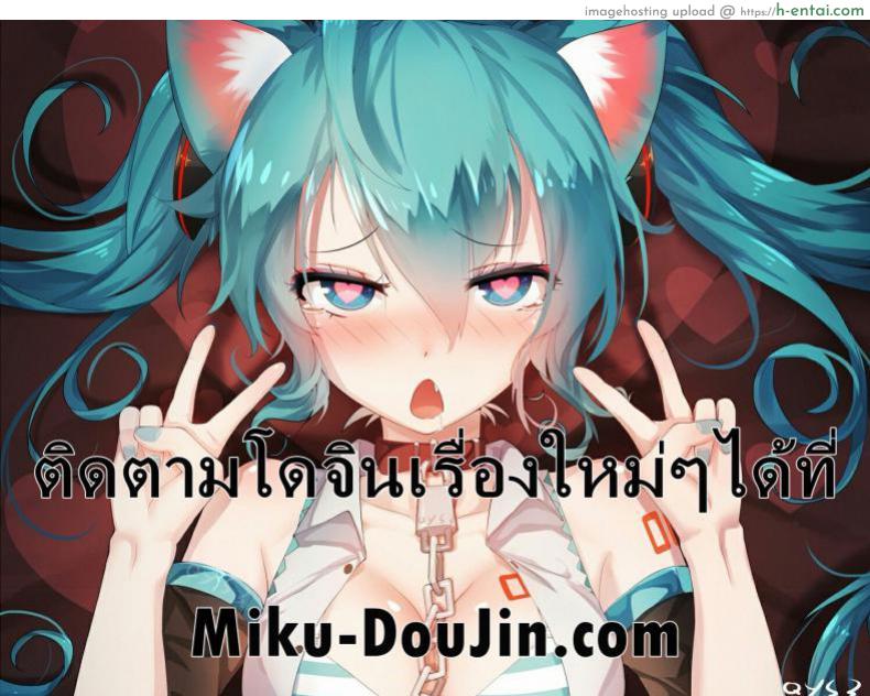 ผู้ช่วยสืบพันธุ์ 4 - แผ่น 31