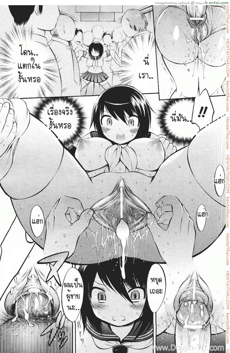 เป็นผู้หญิง ดีที่สุด - แผ่น 13