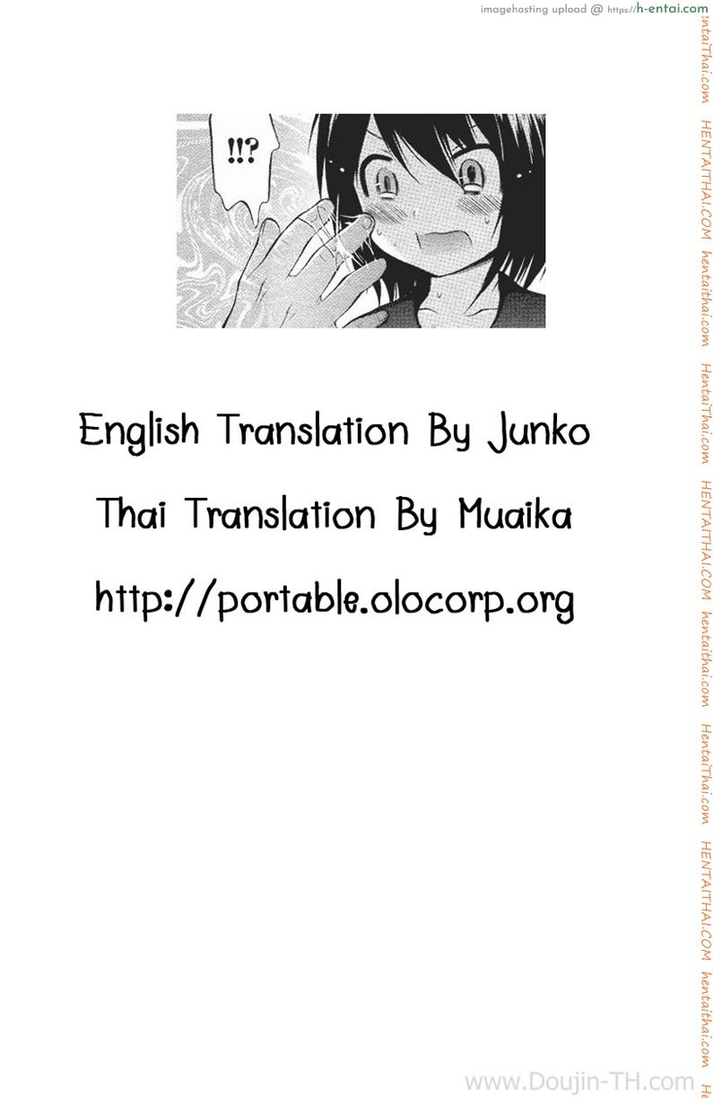 เป็นผู้หญิง ดีที่สุด - แผ่น 20