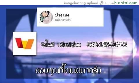 การแลกเปลี่ยนของมาสเตอร์ - แผ่น 14