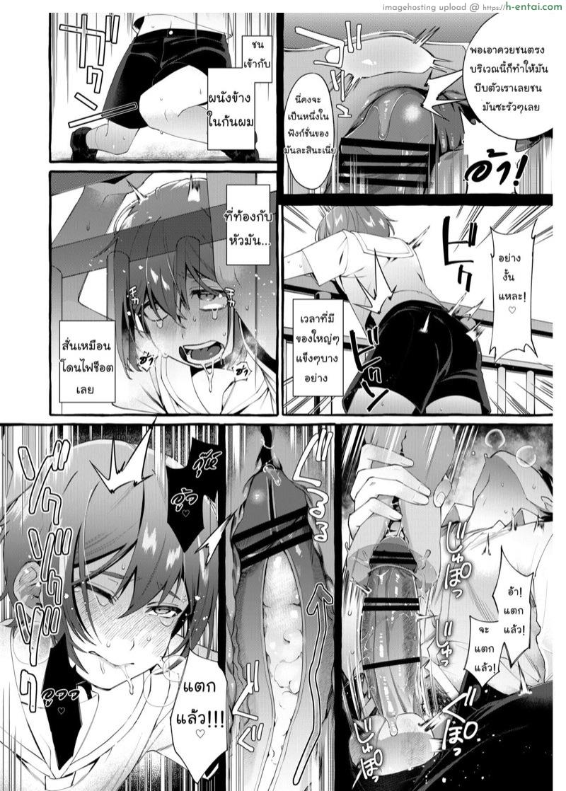 รูสวรรค์สุขสันต์ - แผ่น 13