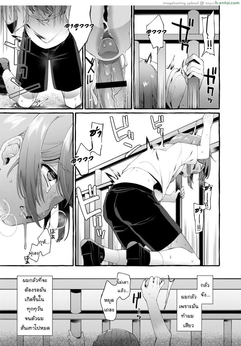 รูสวรรค์สุขสันต์ - แผ่น 14