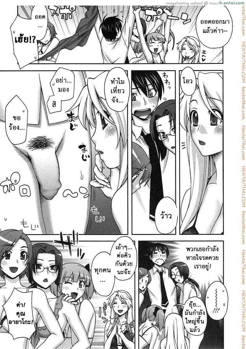 ของขวัญนักเรียนดีเด่น - แผ่น 5