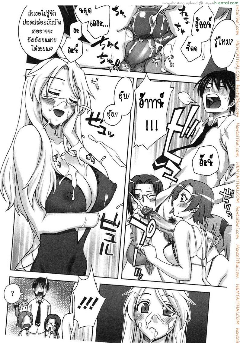 ของขวัญนักเรียนดีเด่น - แผ่น 8