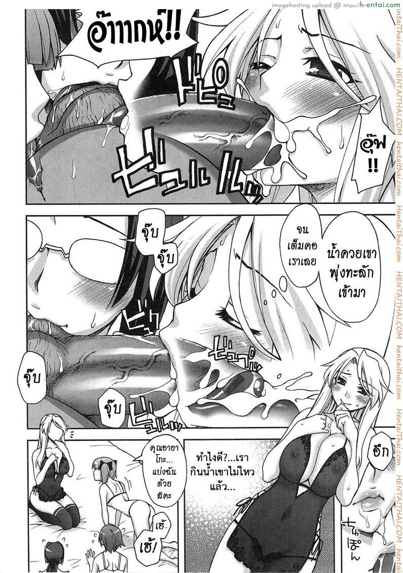 ของขวัญนักเรียนดีเด่น - แผ่น 12