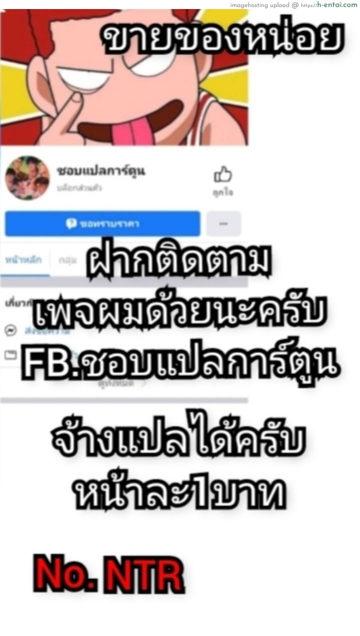 เจ็ดชั่วโคตร 3 - แผ่น 27