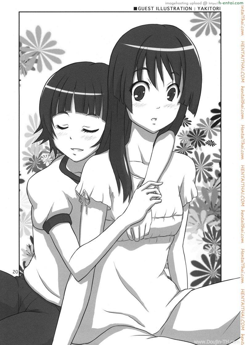 ดนตรีสะกดจิต - แผ่น 21