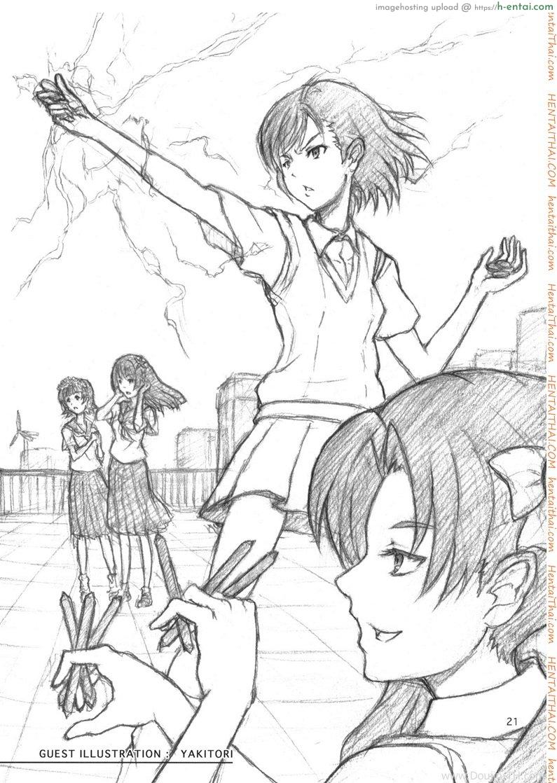 ดนตรีสะกดจิต - แผ่น 22