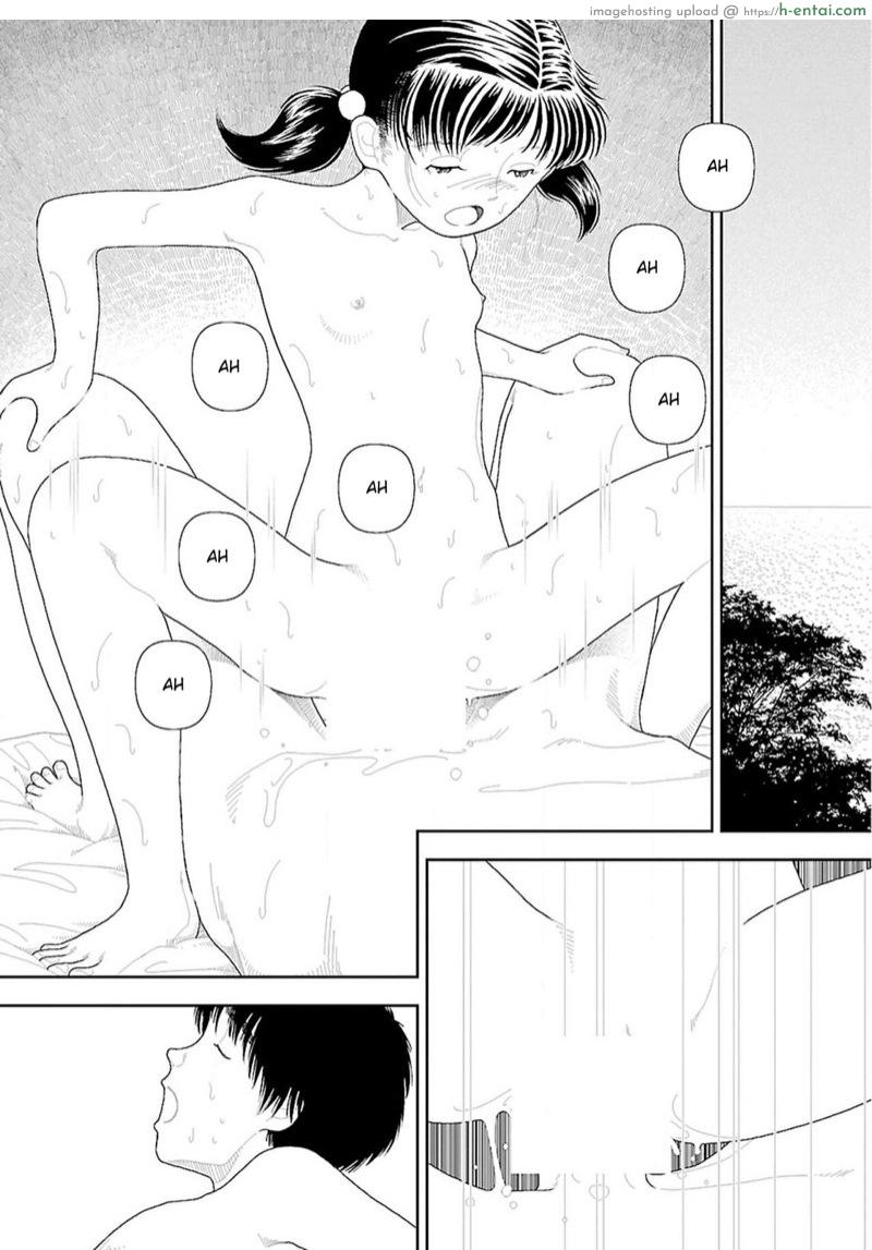 อินากะ 9 จบ - แผ่น 20