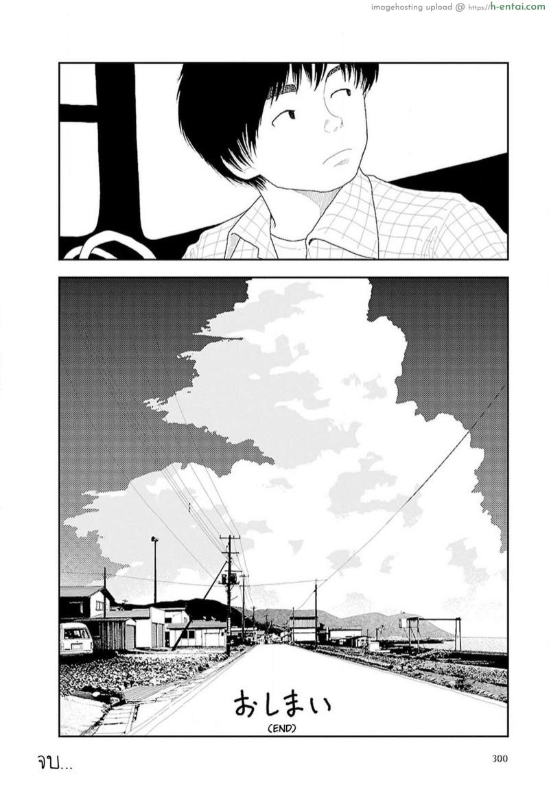 อินากะ 9 จบ - แผ่น 37