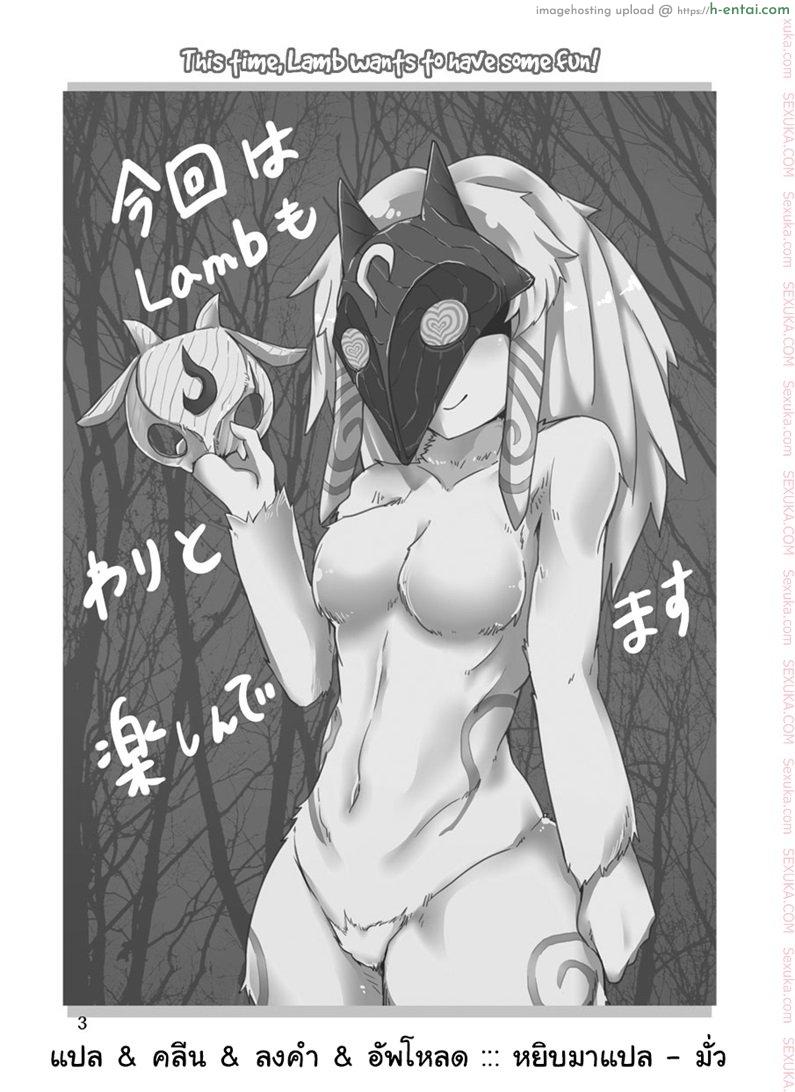 โดจิน จัดการความหิว ยังไงดี 2 [shijima] How does hunger feel? 2 แปลไทย 4