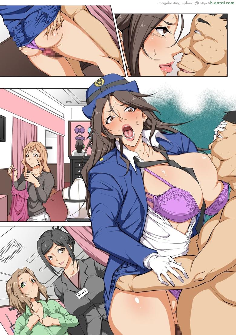 สะกดจิตตำรวจหุ่นดินระเบิด - แผ่น 10