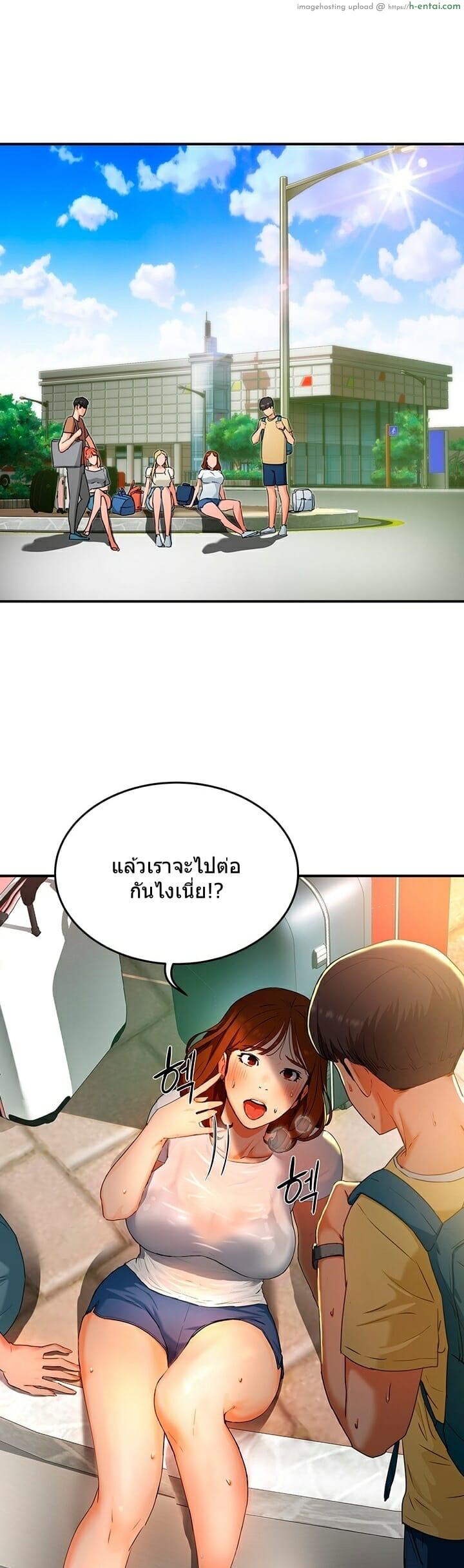 อาสาสมัคร - แผ่น 16